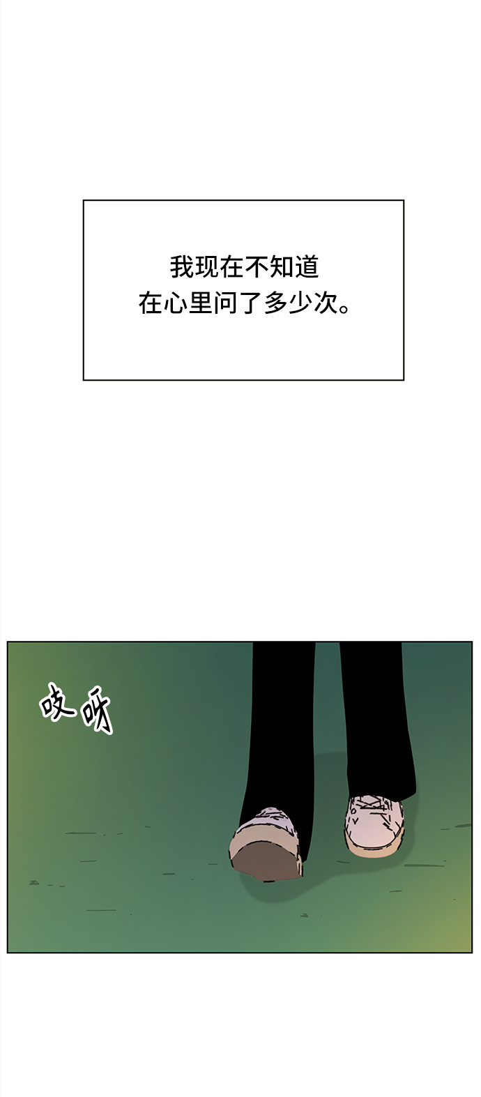 [第51话] 夏之花（21）12