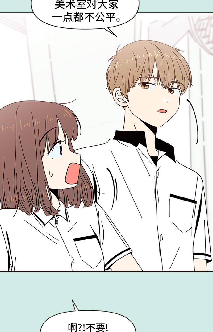 [第33话] 夏之花（3）43