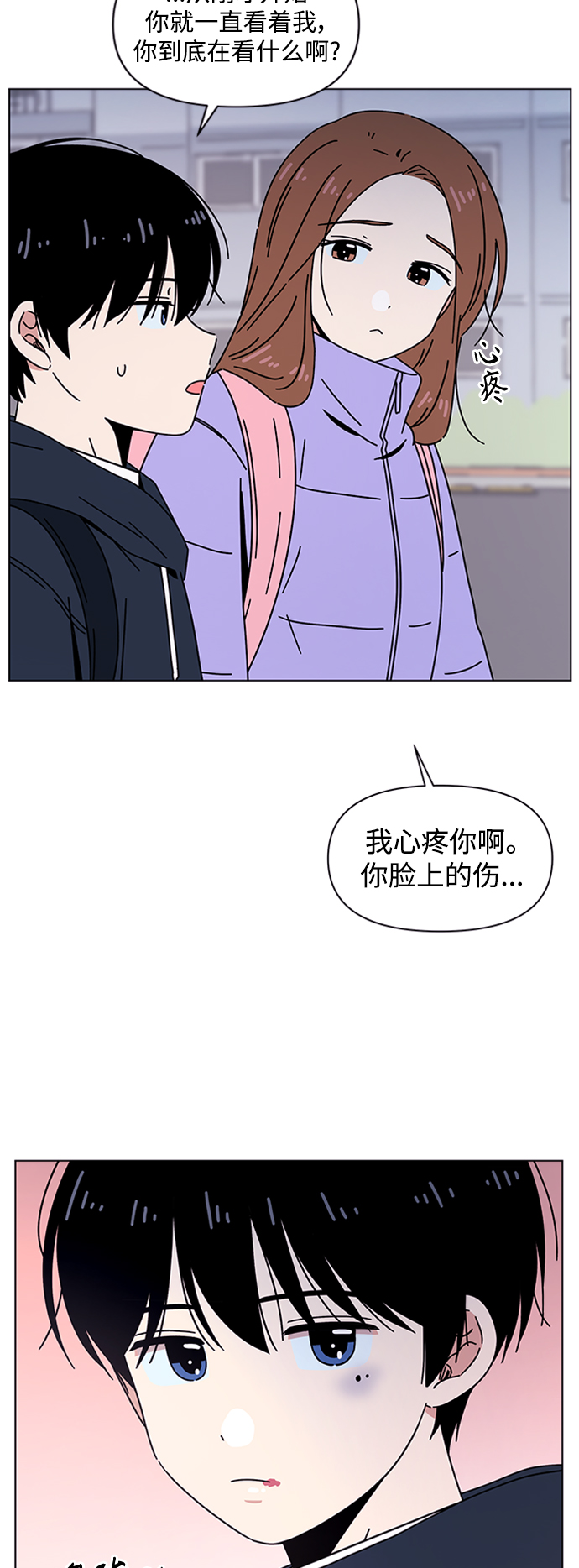 [第109话] 冬之霜（14）45