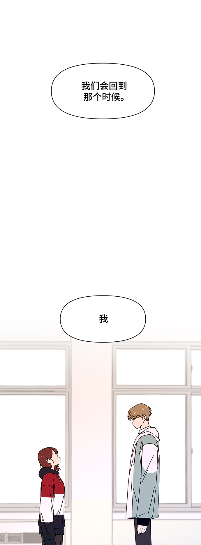 [第88话] 秋之华（28）61