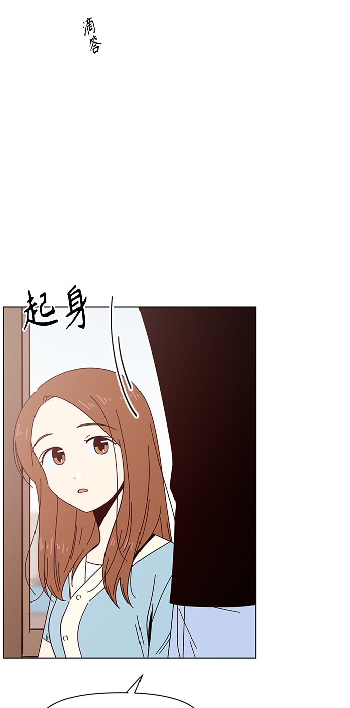 [第45话] 夏之花（15）50