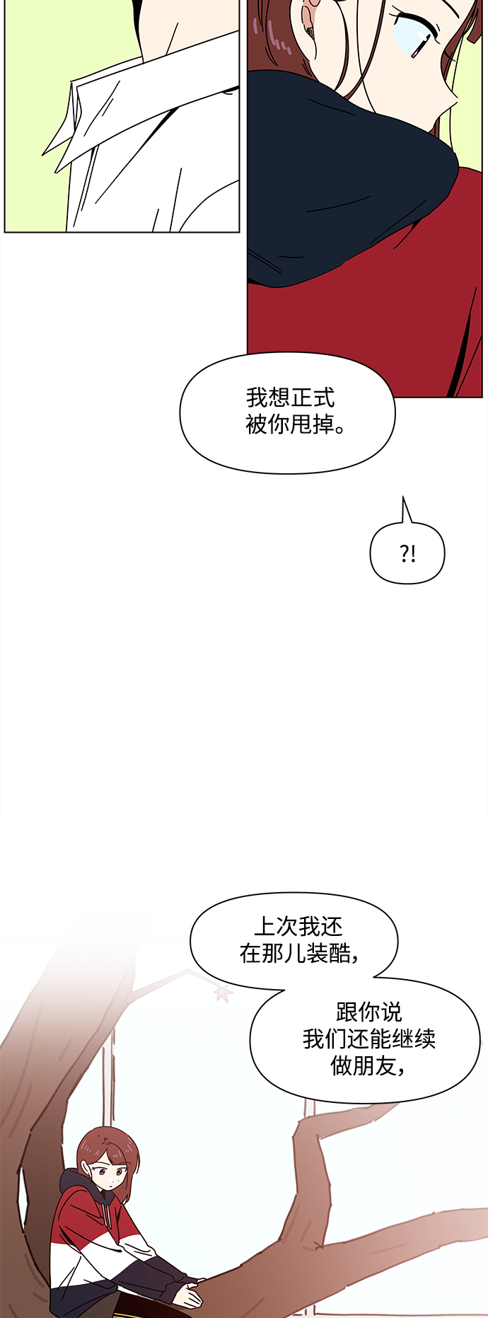 [第90话] 秋之华（30）28