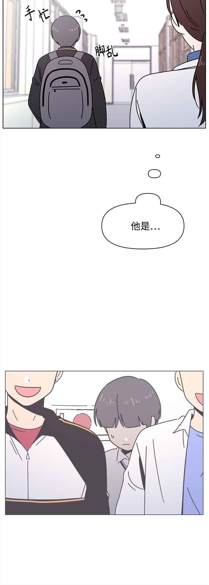 [第104话] 冬之霜（9）45