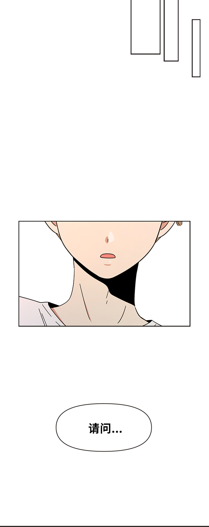 [第32话] 夏之花（2）33