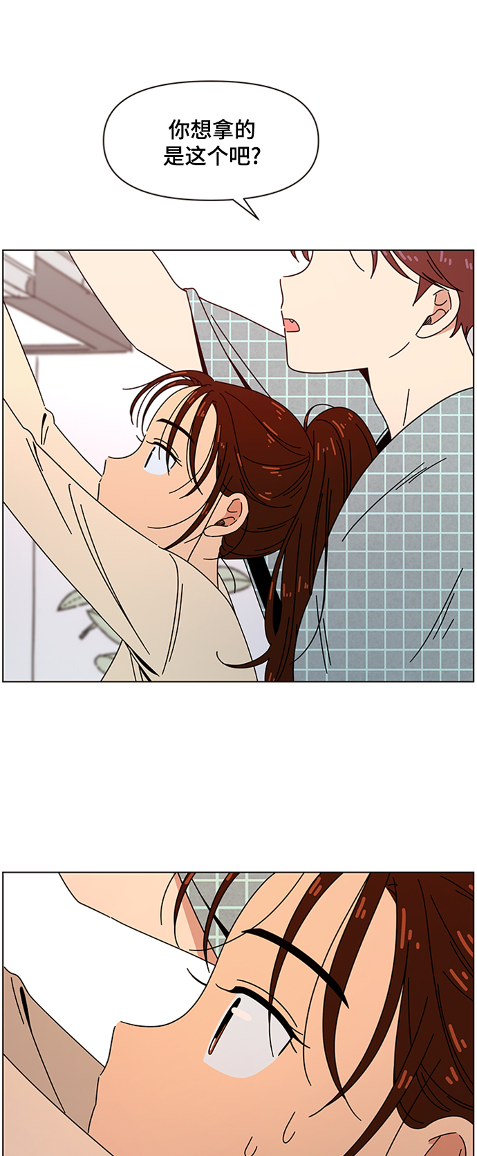 [第77话] 秋之华（17）37