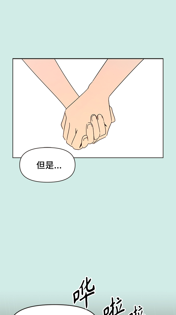 [第39话] 夏之花（9）15