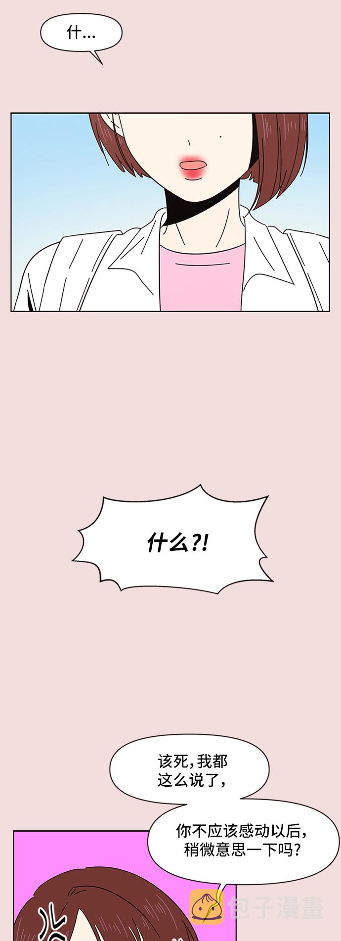 [第7话] 春华（7）39