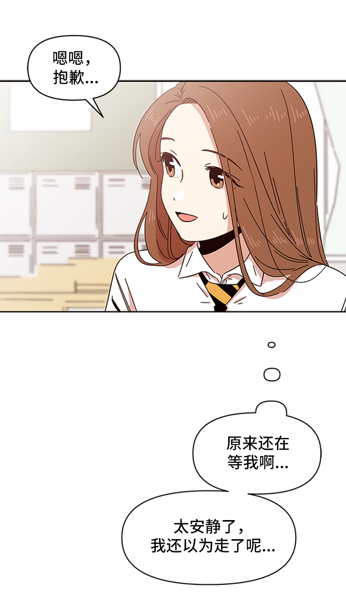 [第14话] 春华（14）57