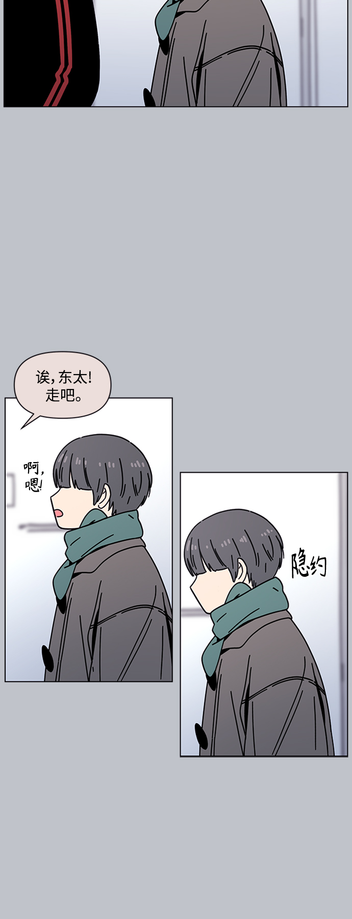 [第110话] 冬之霜（15）30