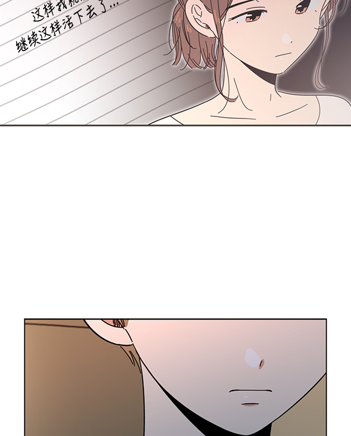 [第33话] 夏之花（3）83