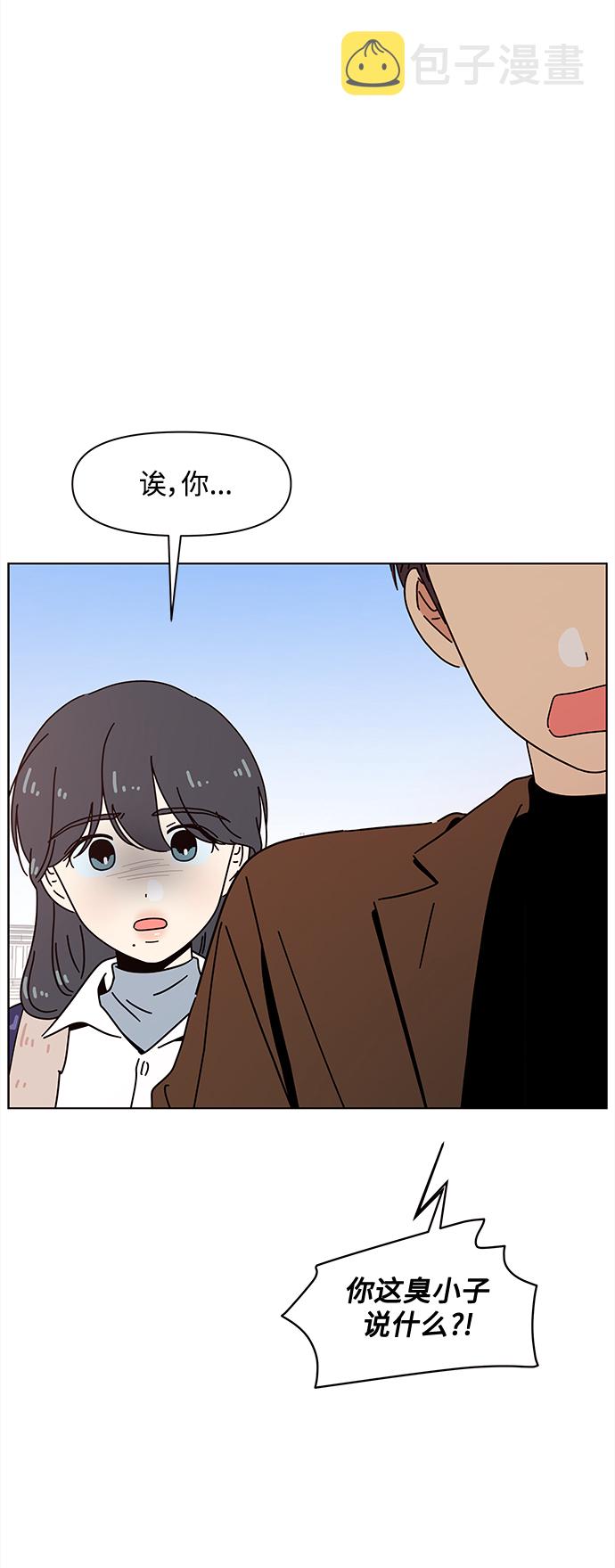 [第93话] 秋之华（33）31