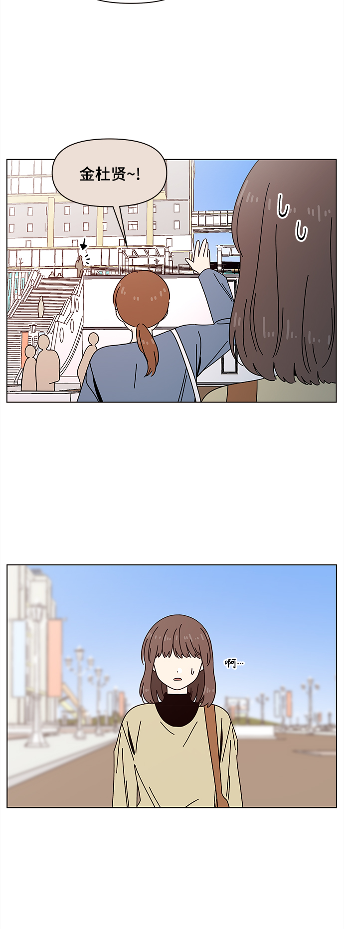 [第74话] 秋之华（14）37