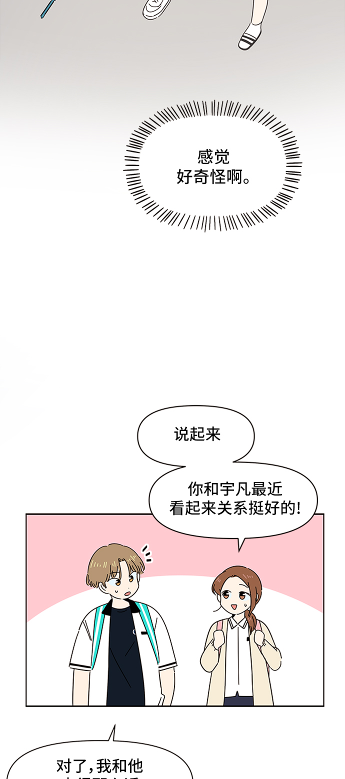 [第18话] 春华（18）28