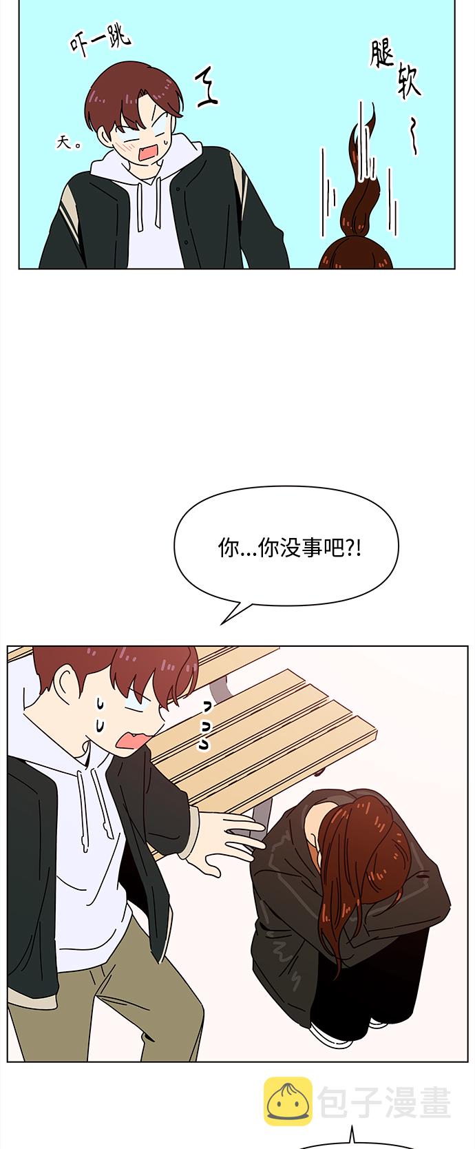 [第93话] 秋之华（33）42