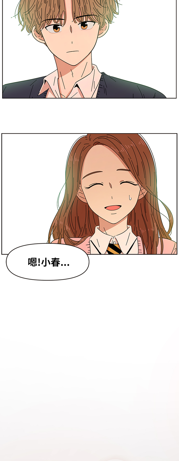 [第1话] 春华（1）63