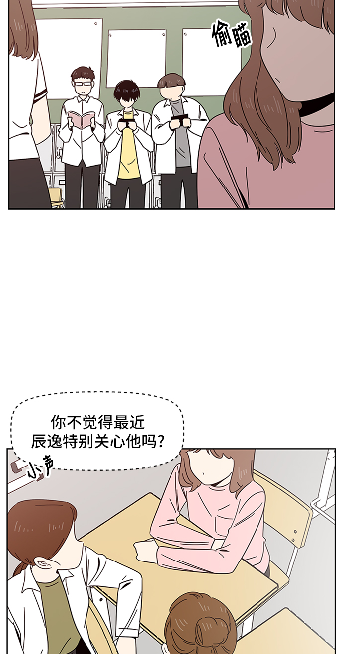 [第15话] 春华（15）37