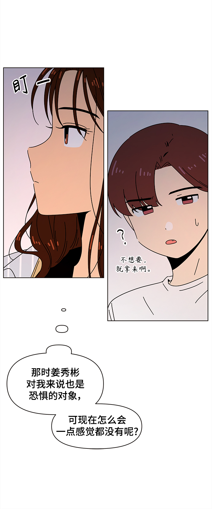[第72话] 秋之华（12）34