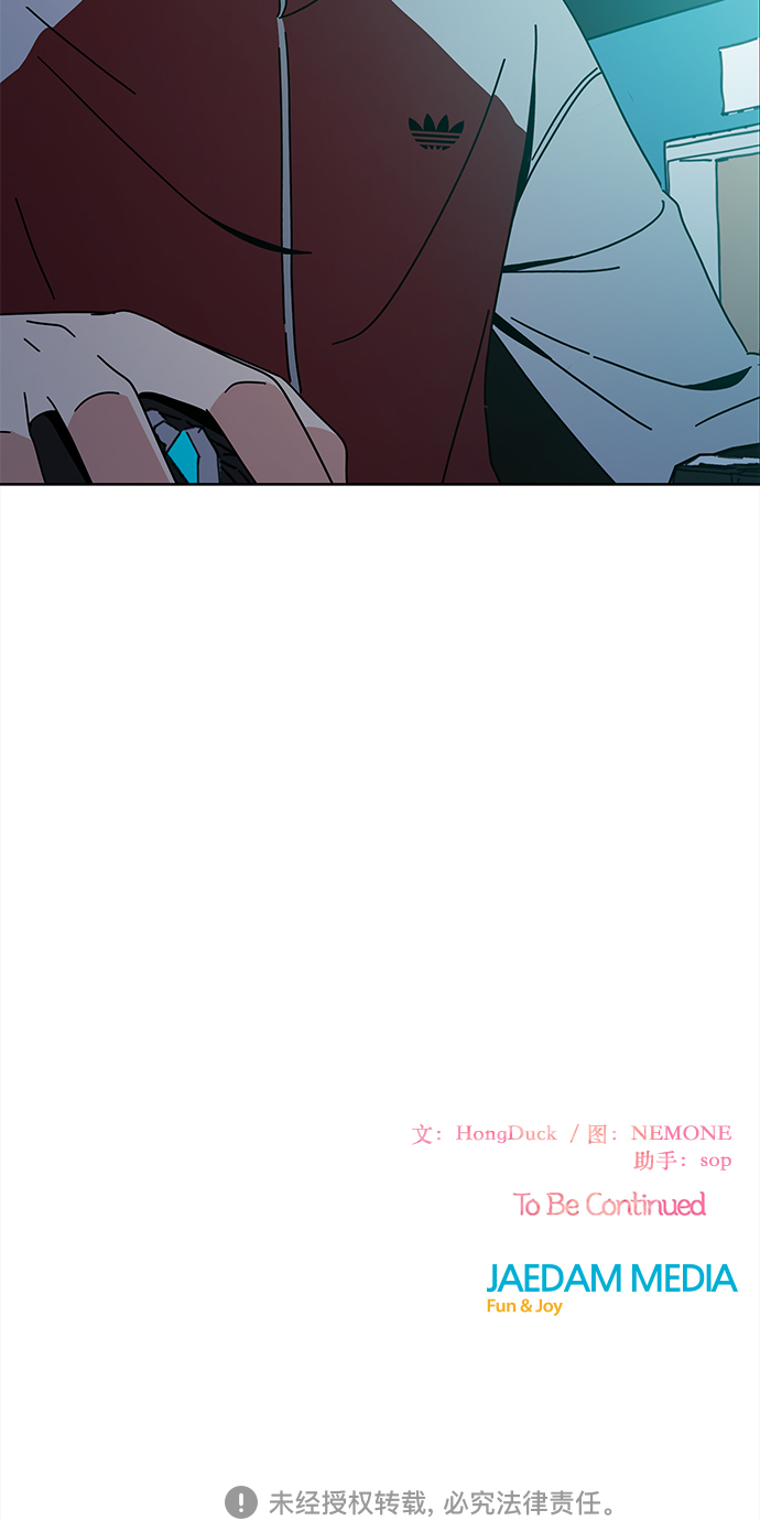 [第104话] 冬之霜（9）57