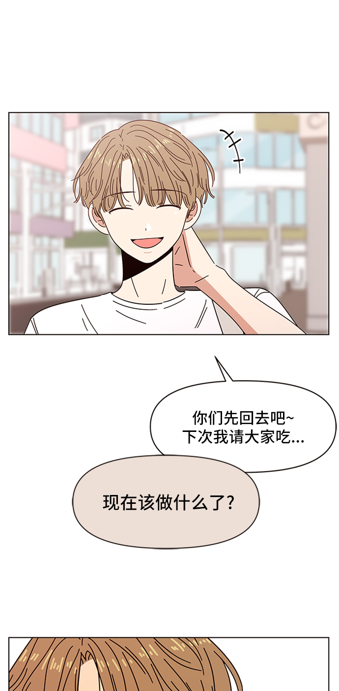 [第48话] 夏之花（18）27
