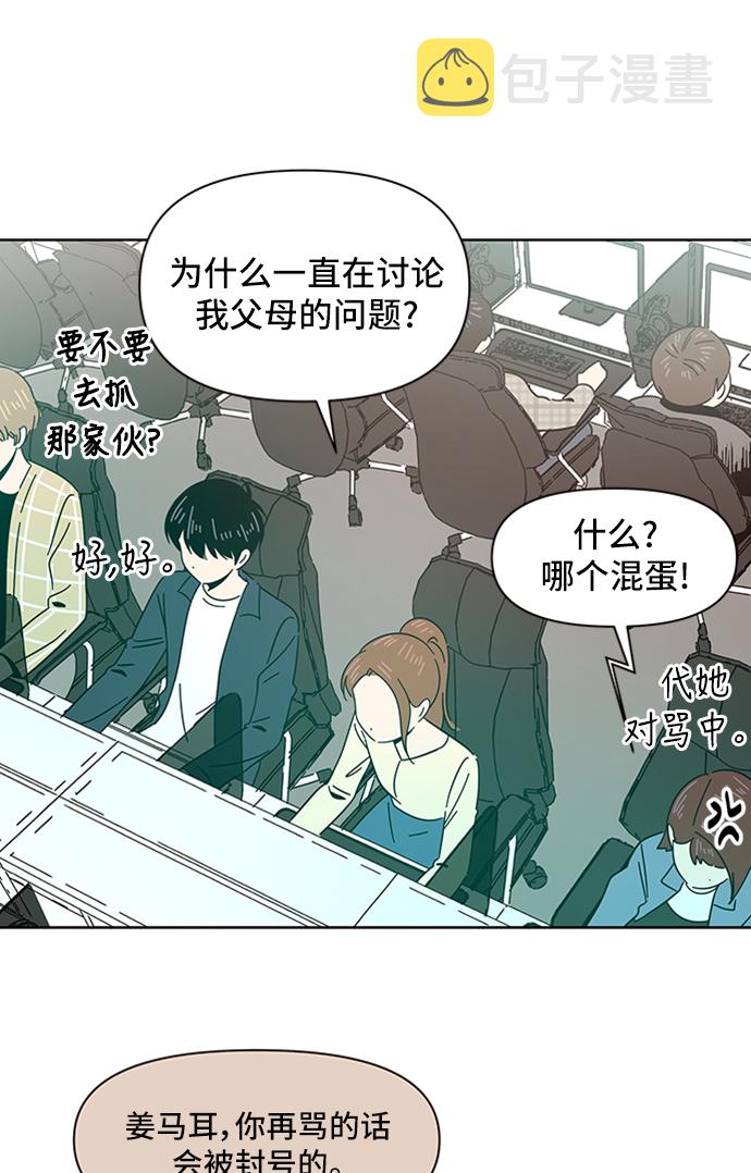 [第9话] 春华（9）62