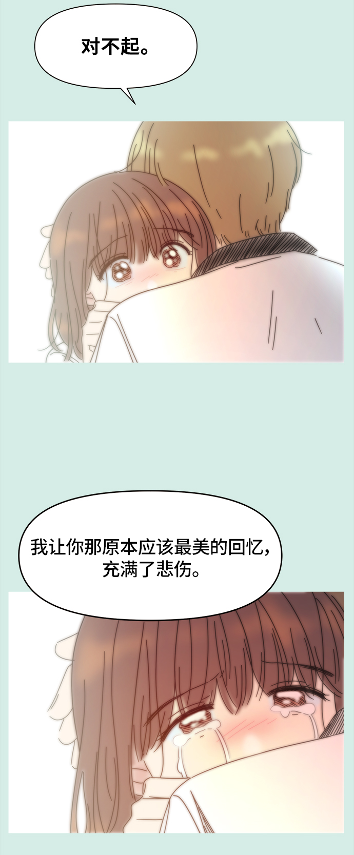 [第58话] 夏之花（28）28