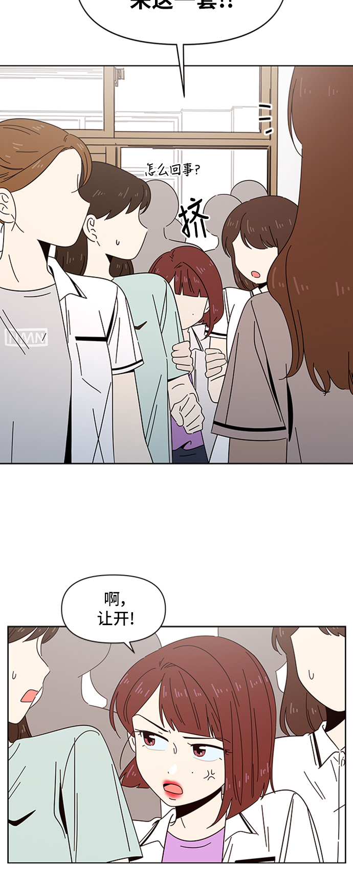 [第25话] 春华（25）19