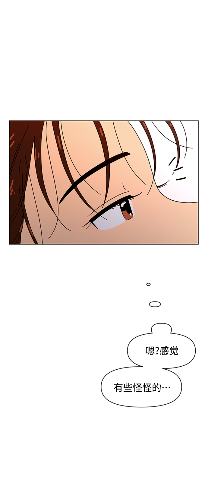 [第78话] 秋之华（18）19