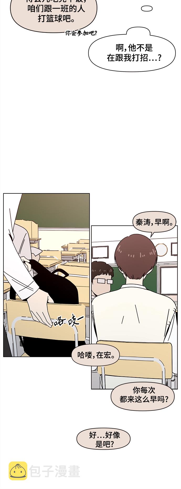 [第75话] 秋之华（15）17
