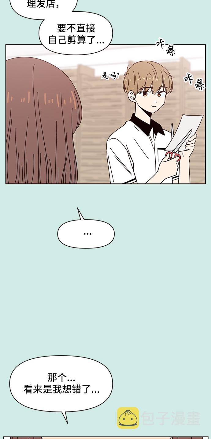 [第37话] 夏之花（7）18
