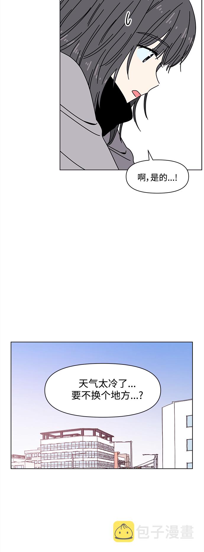 [第103话] 冬之霜（8）7