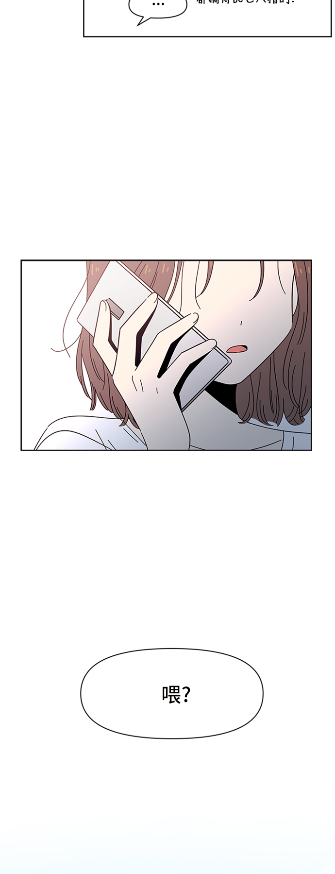 [第31话] 夏之花（1）7