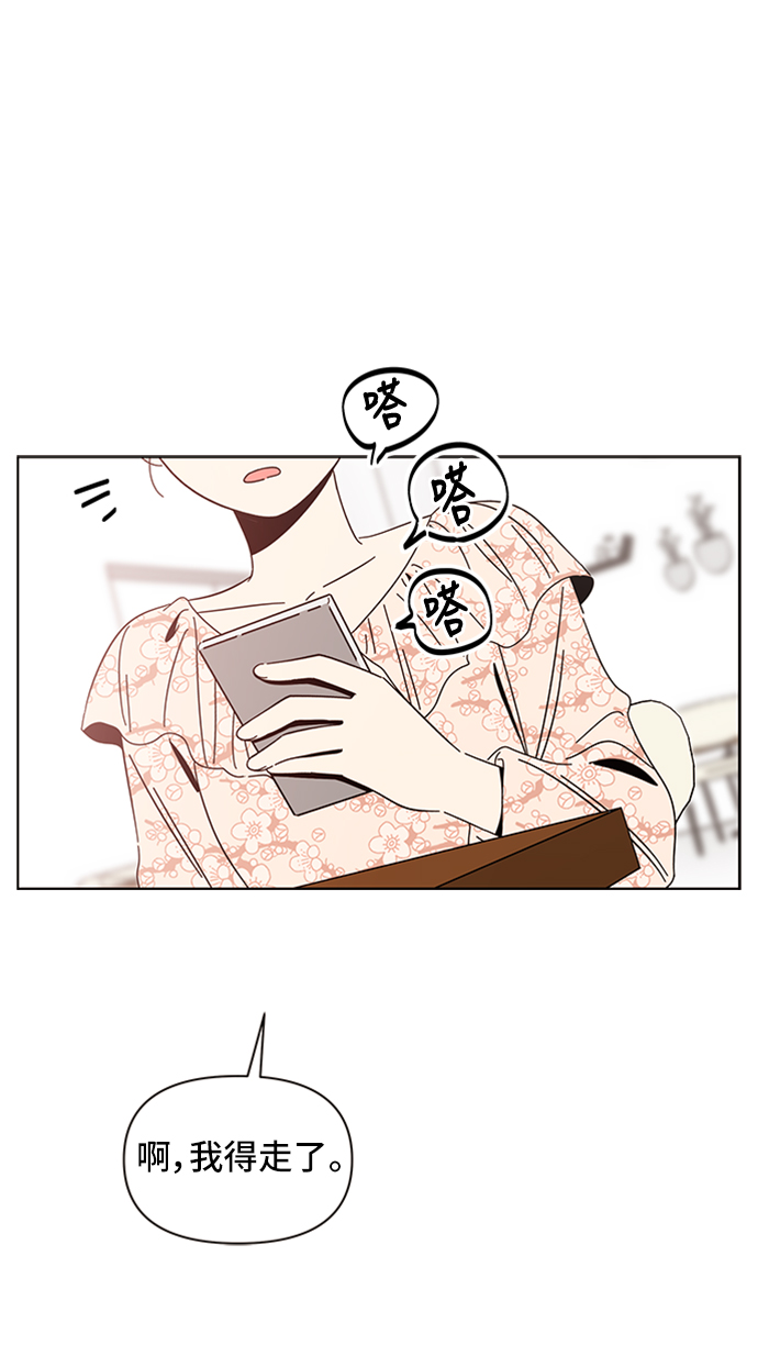 [第9话] 春华（9）45