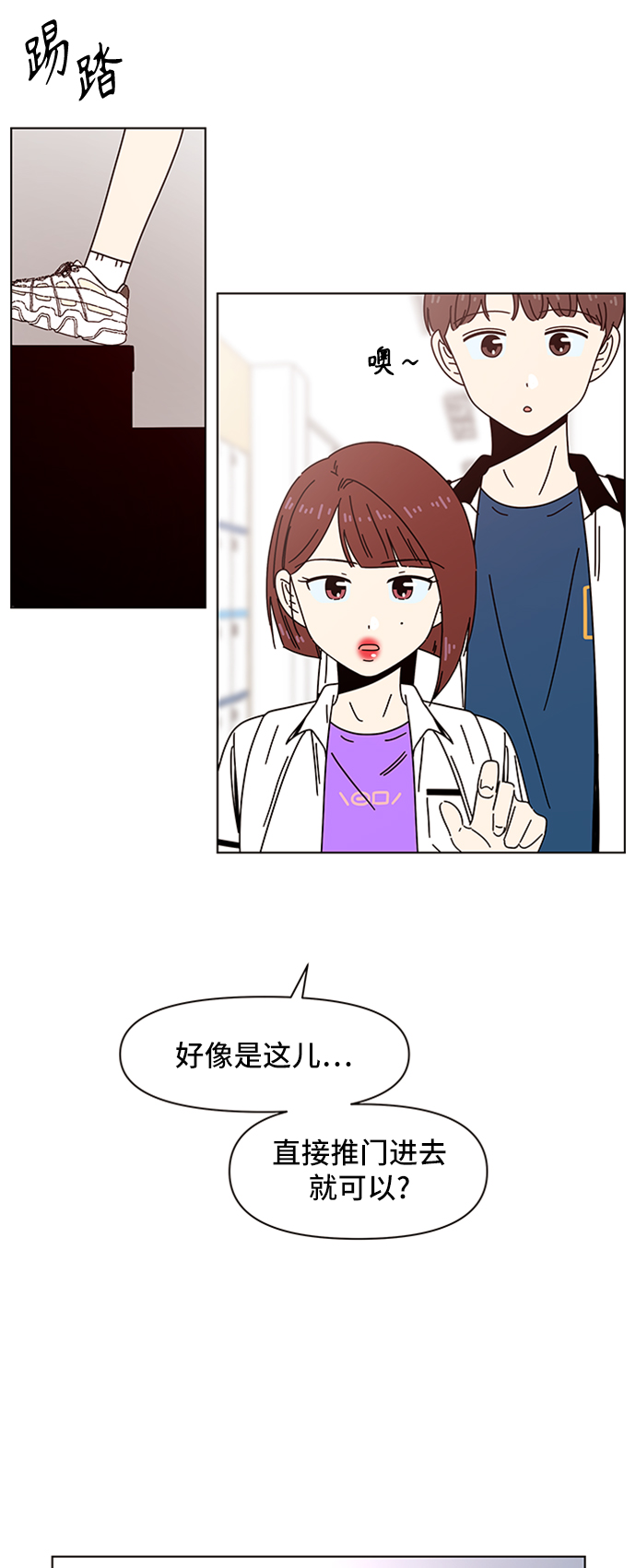 [第54话] 夏之花（24）46
