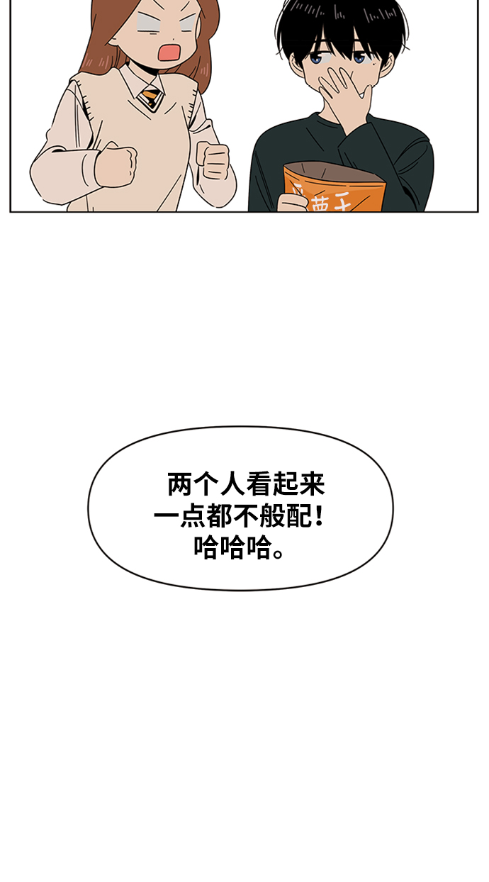 [第12话] 春华（12）45