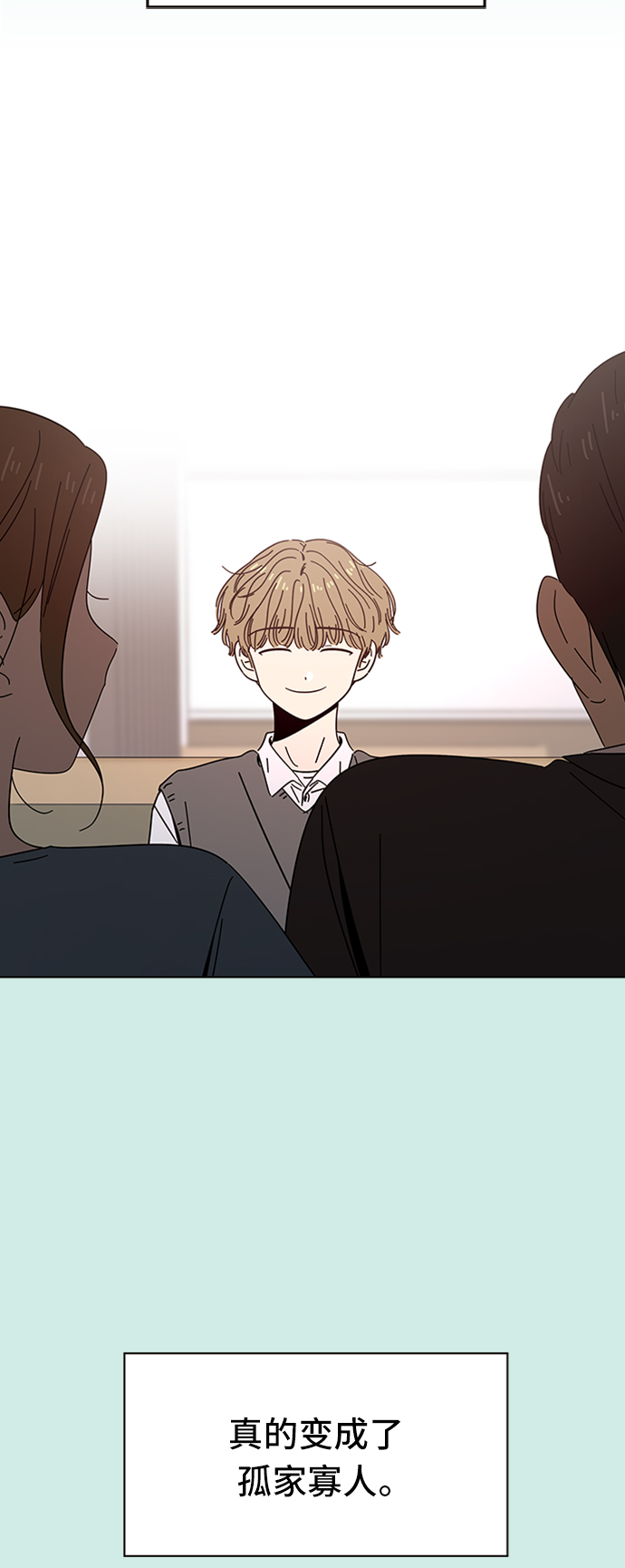 [第40话] 夏之花（10）41