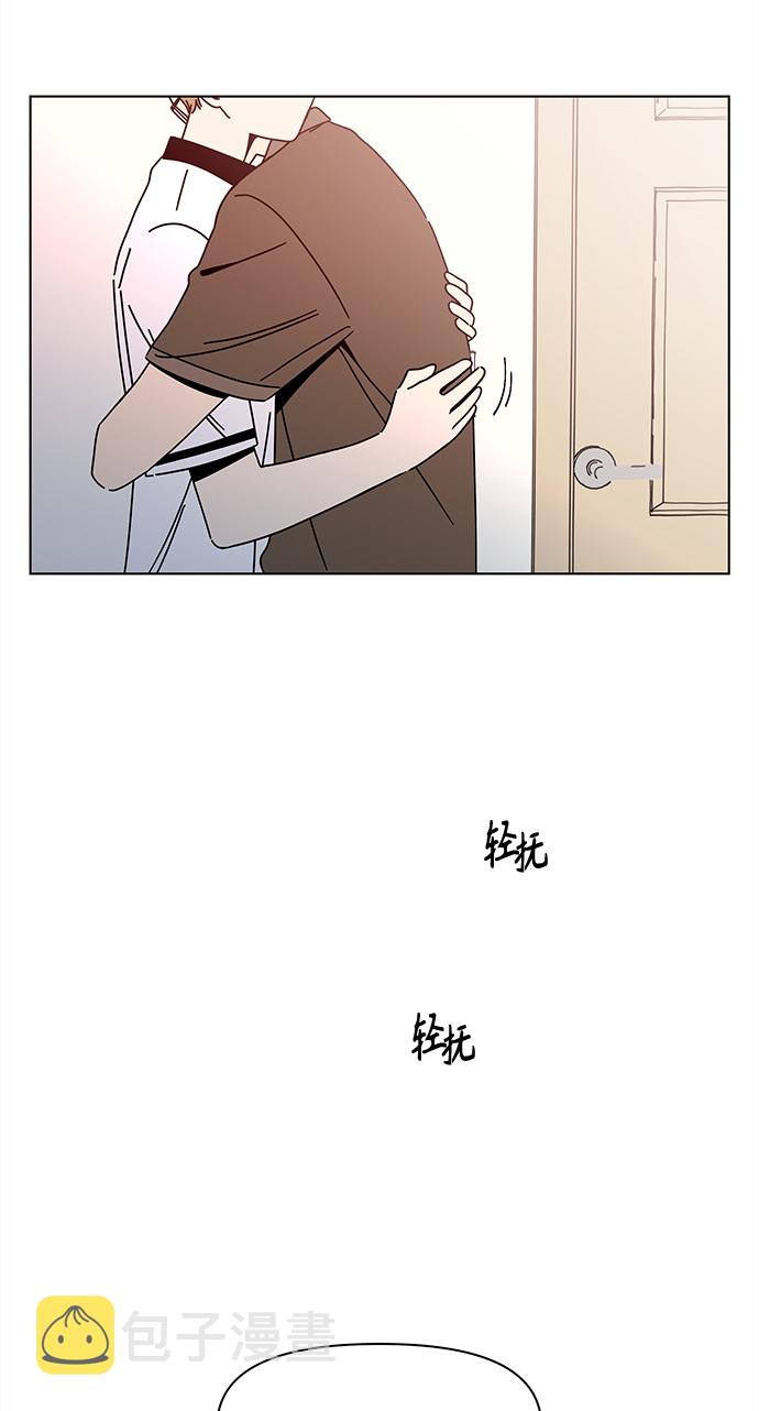 [第59话] 夏之花（29）11