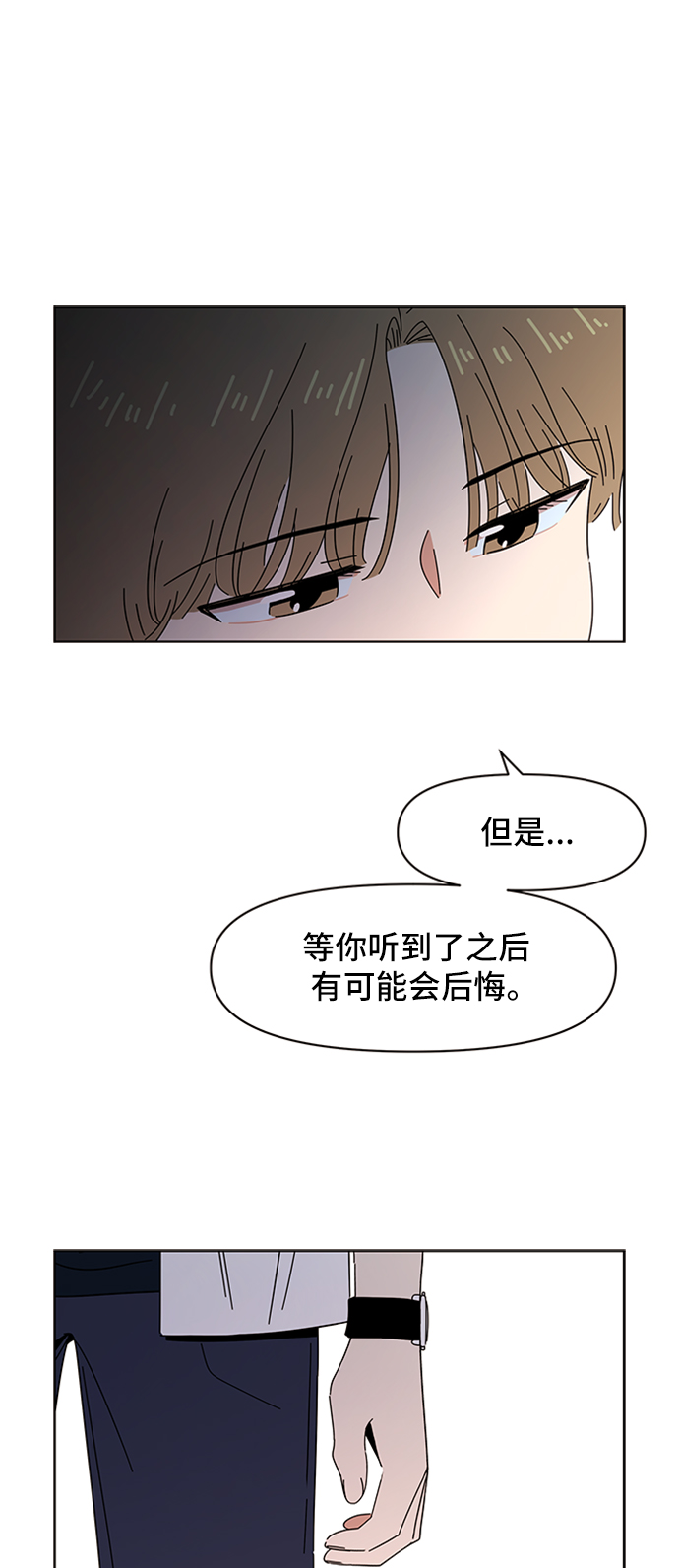 [第18话] 春华（18）55