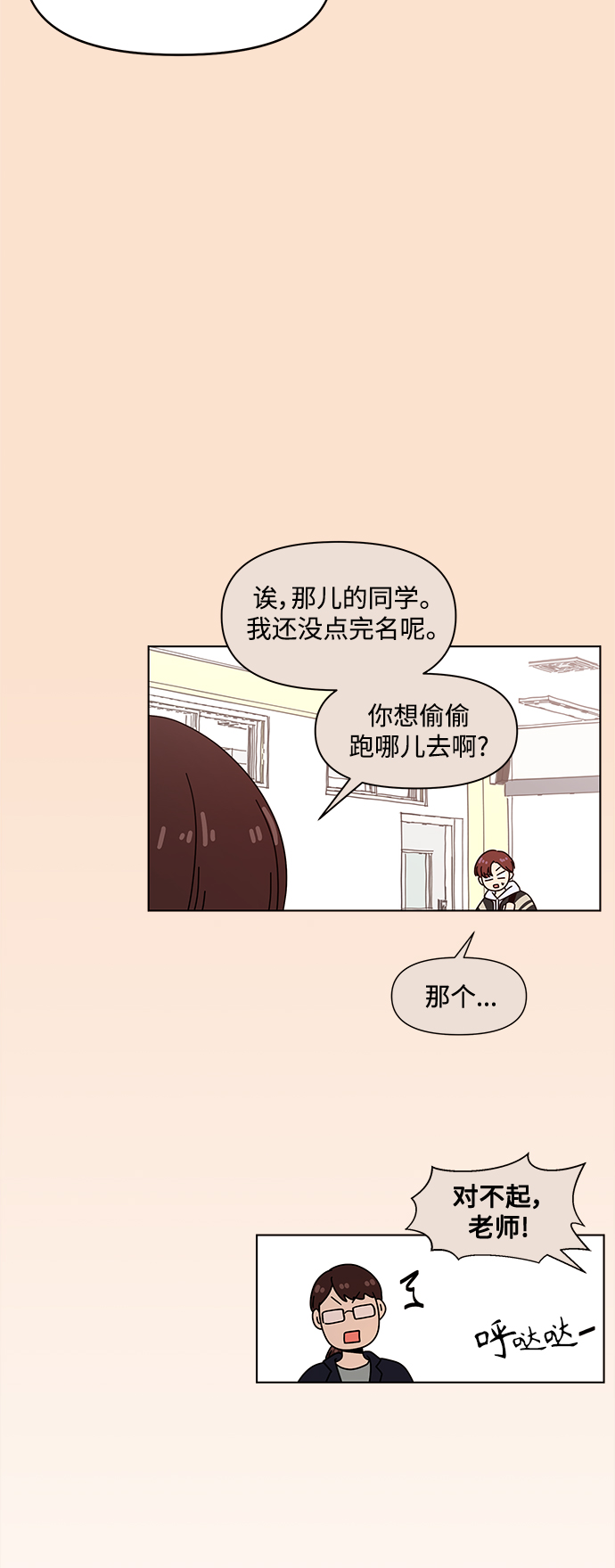 [第93话] 秋之华（33）29