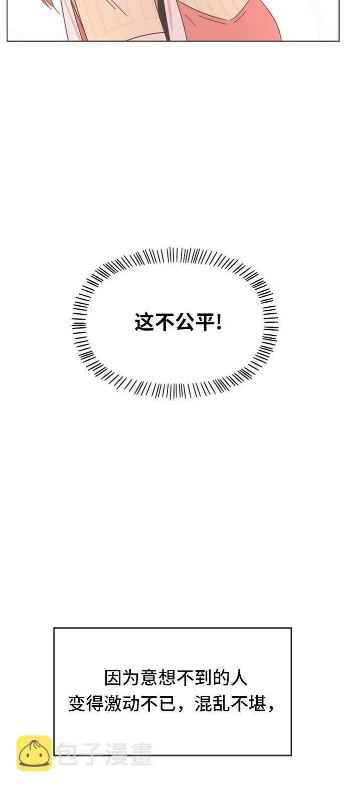 [第17话] 春华（17）18