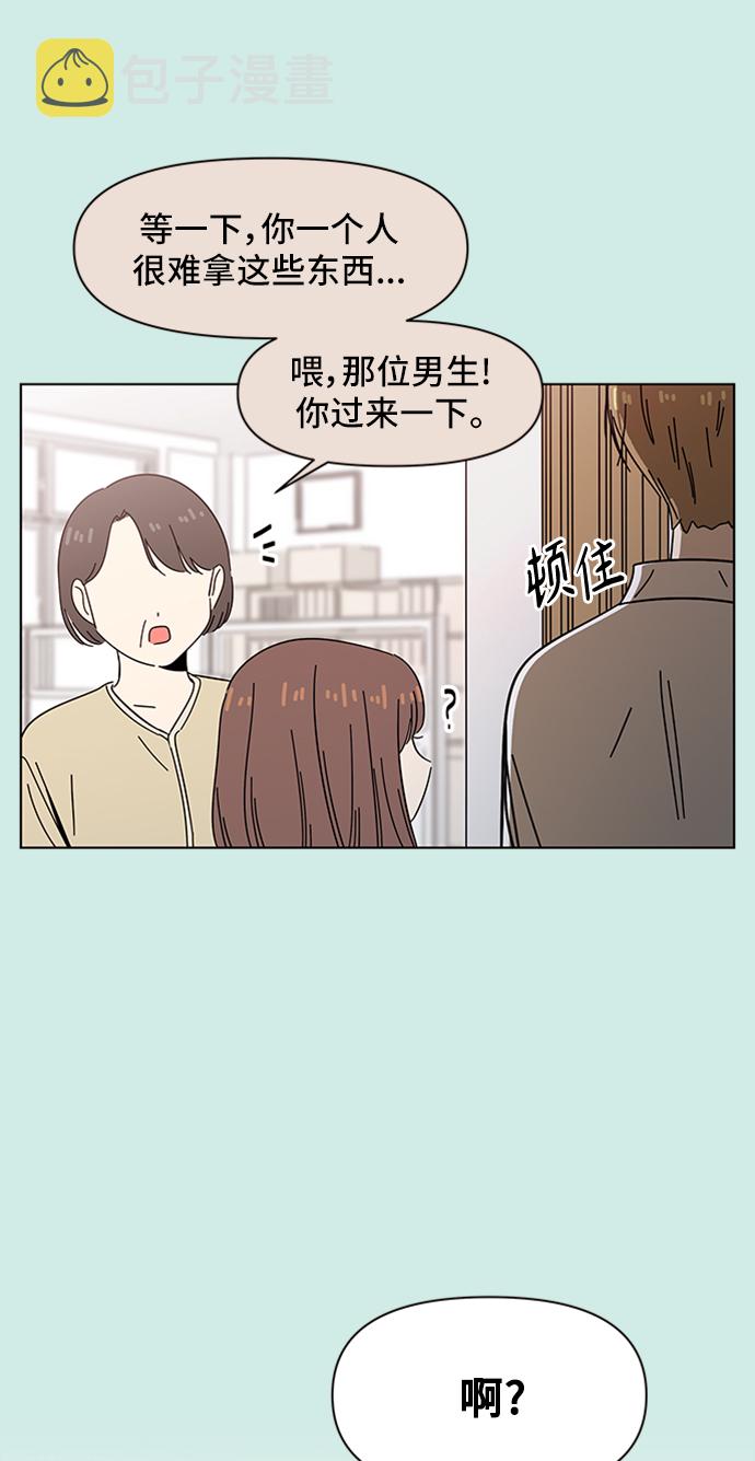 [第48话] 夏之花（18）56