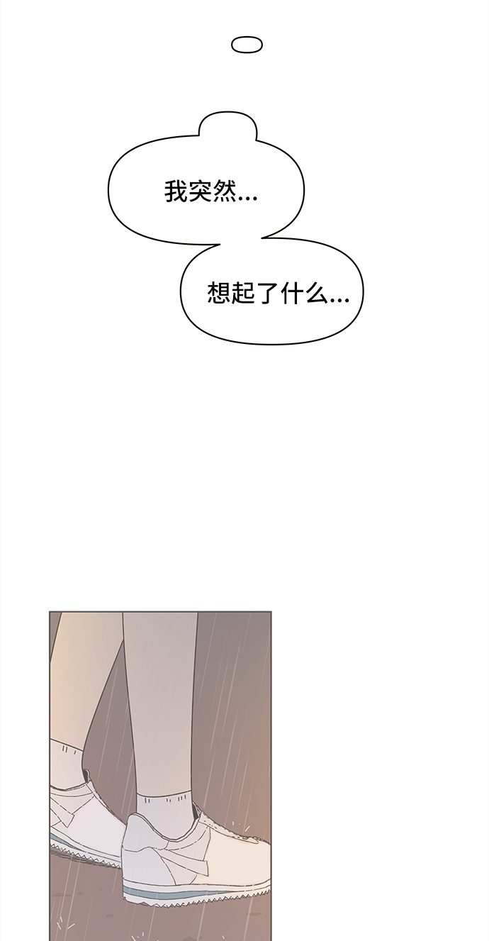 [第51话] 夏之花（21）49