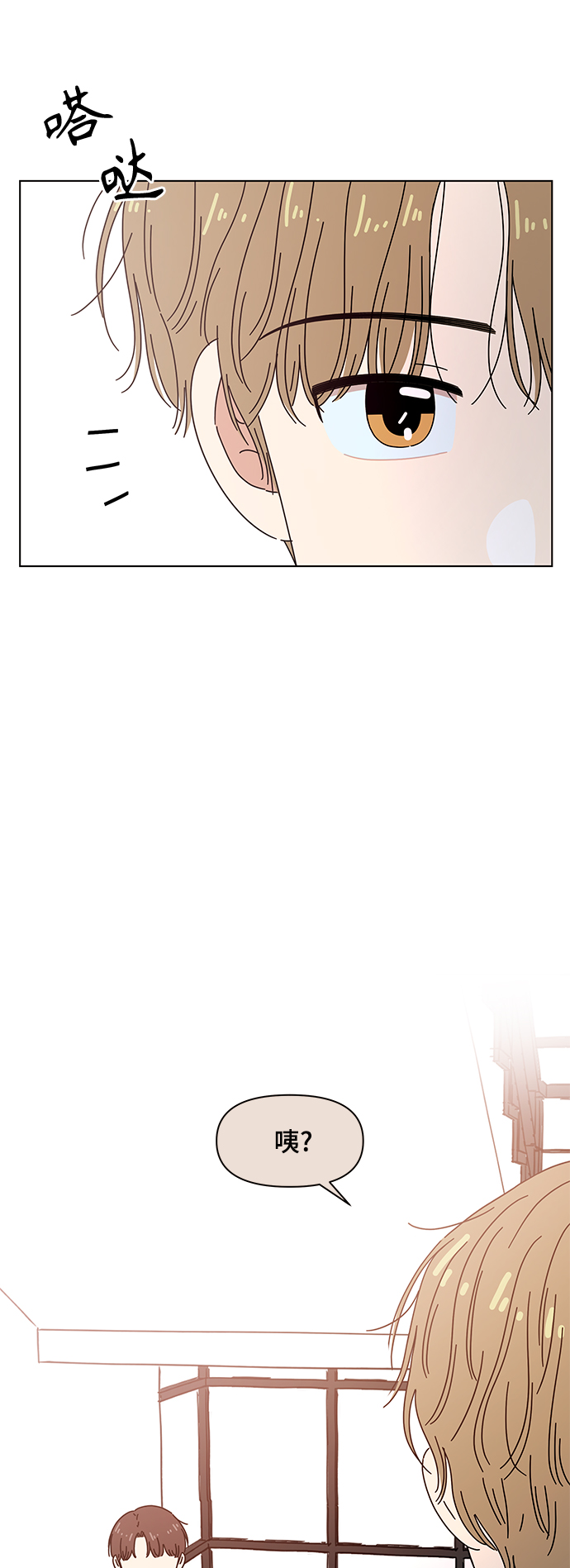 [第88话] 秋之华（28）66