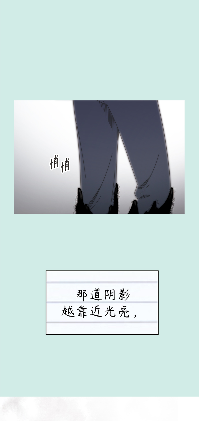 [第55话] 夏之花（25）17