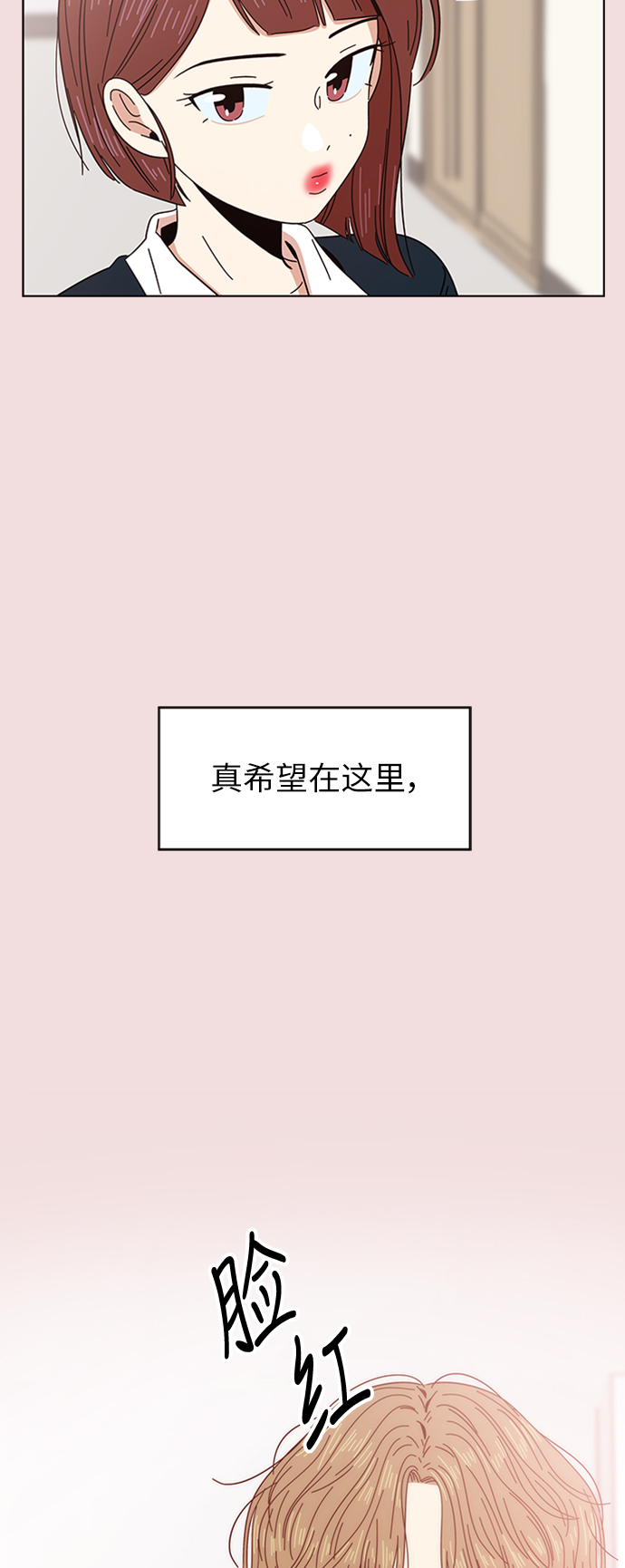 [第8话] 春华（8）14