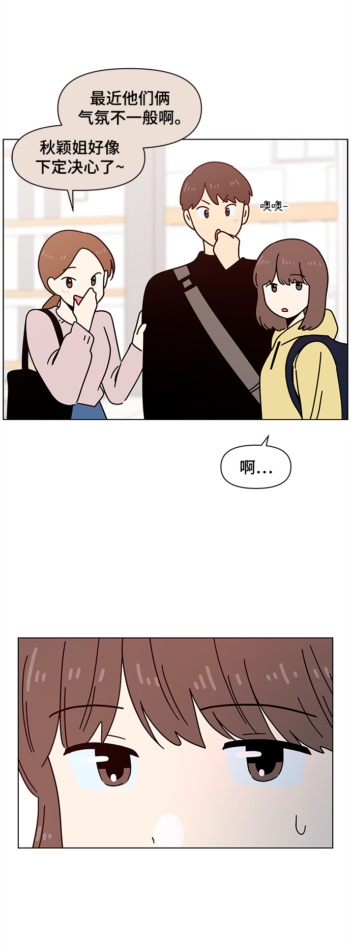 [第68话] 秋之华（8）40