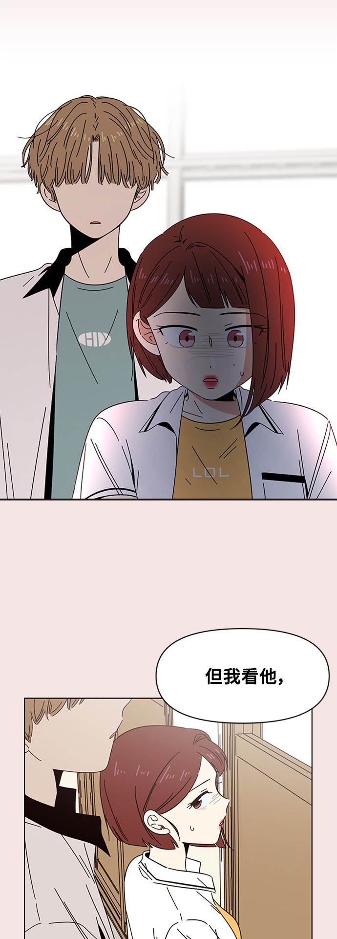 [第21话] 春华（21）28