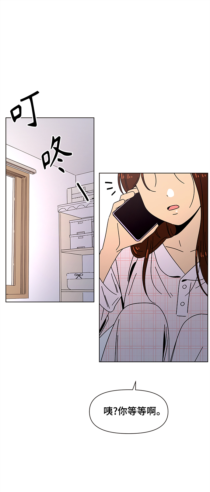 [第84话] 秋之华（24）10