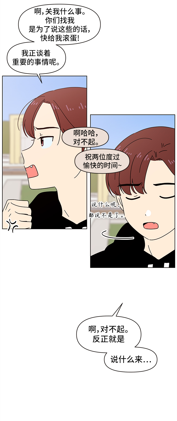 [第63话] 秋之华（3）51