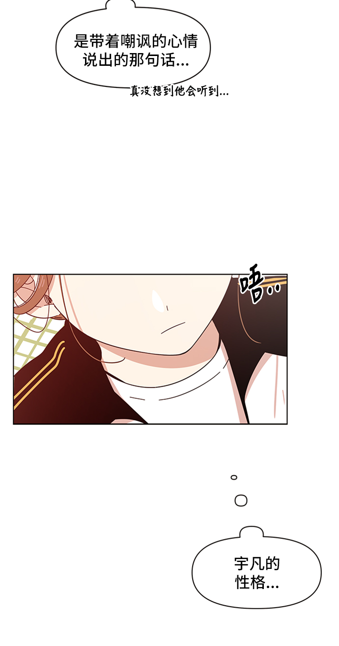 [第12话] 春华（12）24