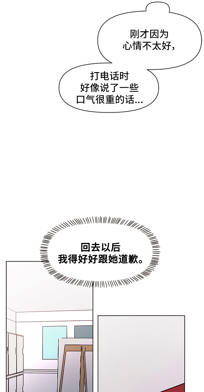 [第45话] 夏之花（15）56